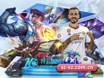 赛车下注 APP 界面